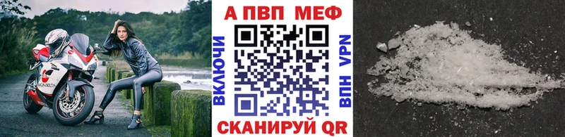 Магазины продажи наркотиков Новый Оскол ГАШИШ Метамфетамин Меф мяу мяу А ПВП