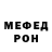 Amphetamine Розовый Metin Kerimzade