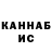 Кетамин VHQ Alexandra Vrinceanu