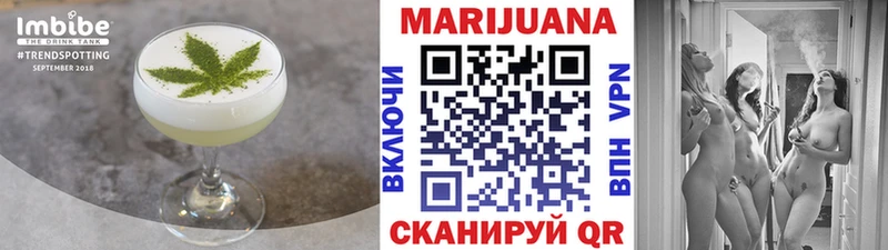 Еда ТГК марихуана  где продают наркотики  Новый Оскол 