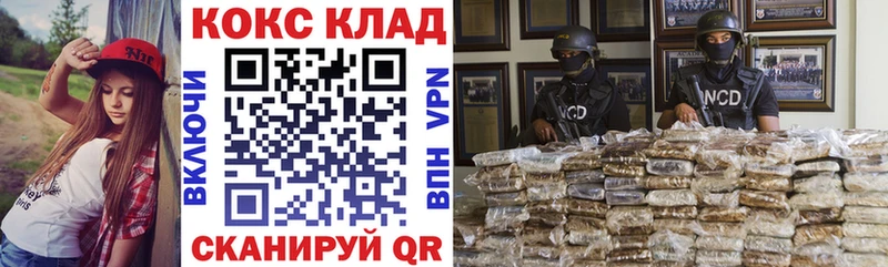 Cocaine 98% Новый Оскол