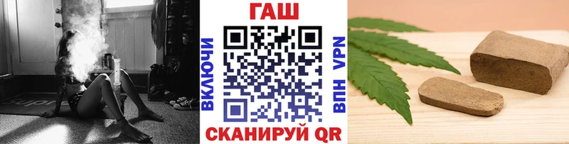 Гашиш хэш  как найти   площадка клад  Новый Оскол 