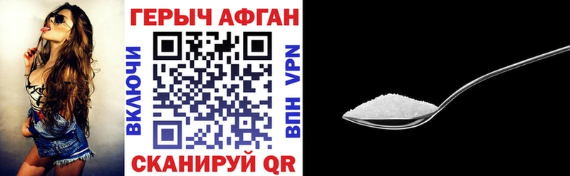 Героин Афган  где можно купить наркотик  hydra рабочий сайт  Новый Оскол 