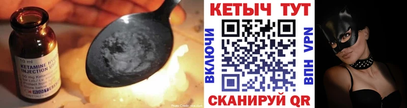 где можно купить наркотик Новый Оскол маркетплейс клад Кетамин ketamine