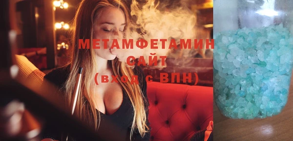 таблы Богородск