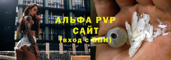 таблы Богородск