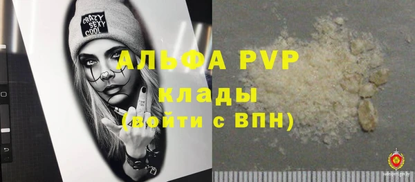 меф VHQ Богданович