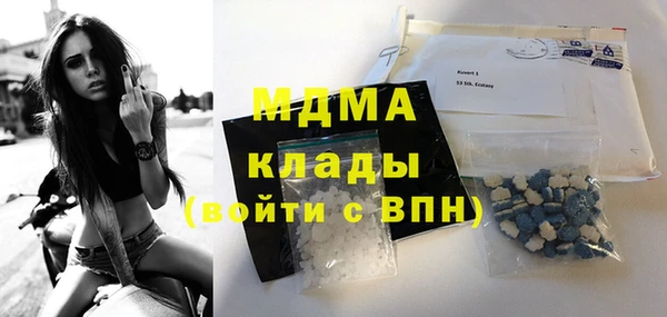 таблы Богородск