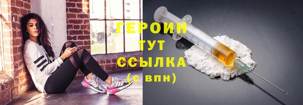 таблы Богородск