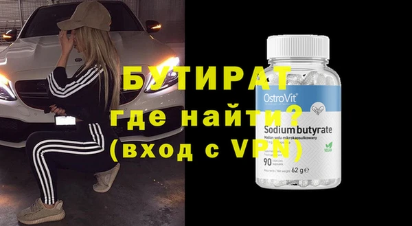 таблы Богородск