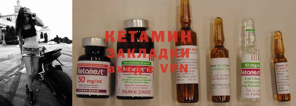 меф VHQ Богданович