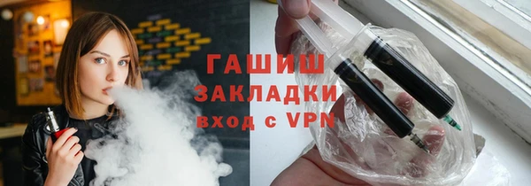 таблы Богородск