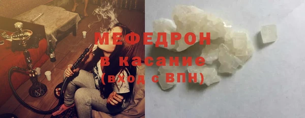 таблы Богородск