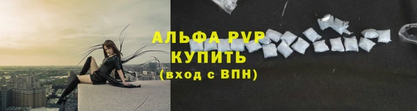 таблы Богородск