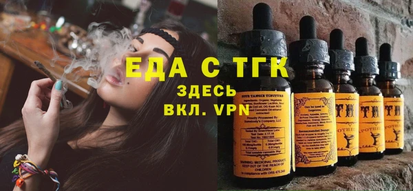 меф VHQ Богданович