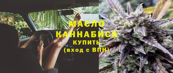 мяу мяу кристалл Нефтегорск