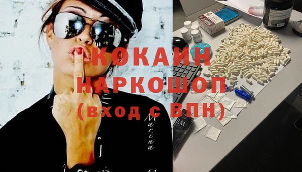 меф VHQ Богданович