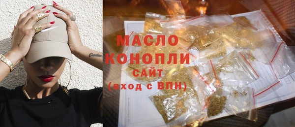 меф VHQ Богданович