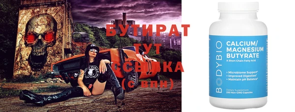 mix Богородицк