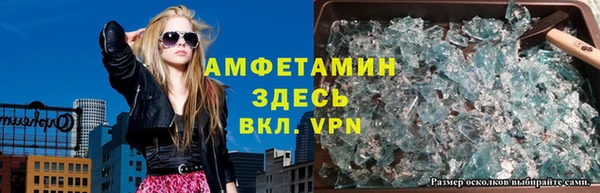 меф VHQ Богданович