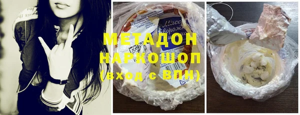 таблы Богородск