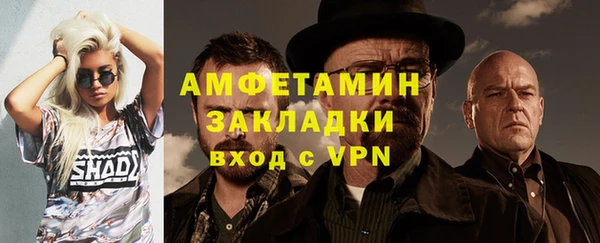 таблы Богородск