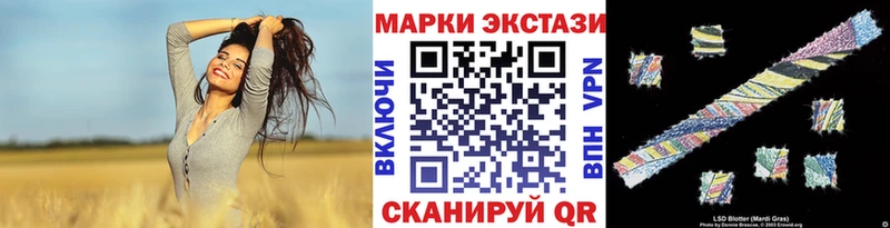 Наркотические марки 1500мкг  Новый Оскол 