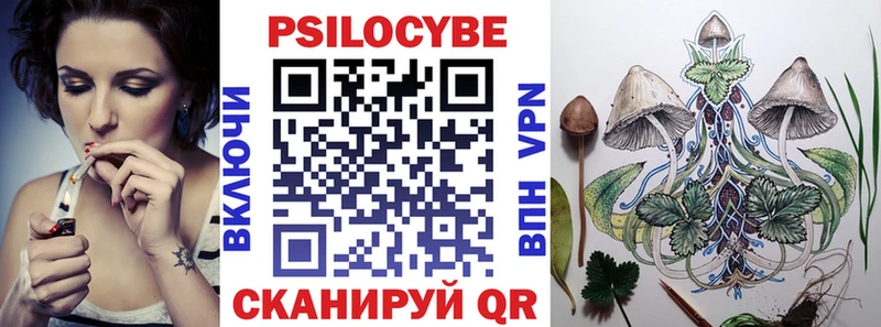 Псилоцибиновые грибы Magic Shrooms  Новый Оскол 