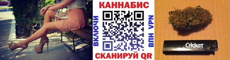 Канабис гибрид Новый Оскол